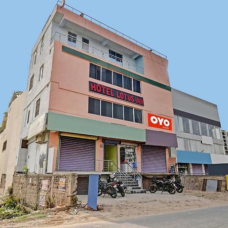 Hotel O Lotus Inn Danapur エクステリア 写真